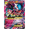 pokemon-tcg-79-116-m-gardevoir-ex-double-rare-offensive-vapeur-xy-sts