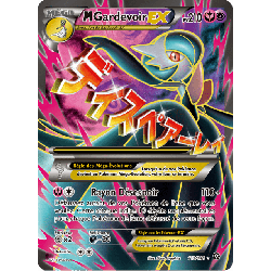 pokemon-tcg-112-116-m-gardevoir-ex-ultra-rare-offensive-vapeur-xy-sts
