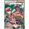 pokemon-tcg-113-116-pokemon-ranger-ultra-rare-offensive-vapeur-xy-sts