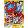 pokemon-tcg-115-116-volcanion-ex-secret-rare-offensive-vapeur-xy-sts