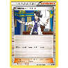 pokemon-tcg-122-146-professeur-platane-uncommon-xy-xy