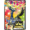 pokemon-tcg-146-146-xerneas-ex-ultra-rare-xy-xy
