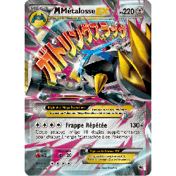 pokemon-tcg-35-m-metalosse-ex-xy-promos-xy-xyp