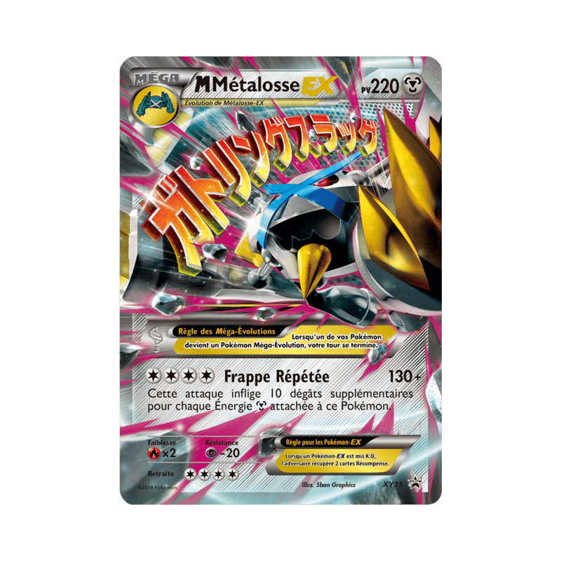 pokemon-tcg-35-m-metalosse-ex-xy-promos-xy-xyp