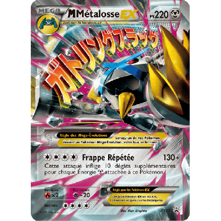 pokemon-tcg-35-m-metalosse-ex-xy-promos-xy-xyp