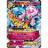 pokemon-tcg-44-m-diancie-ex-xy-promos-xy-xyp