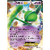 pokemon-tcg-45-gallame-ex-xy-promos-xy-xyp