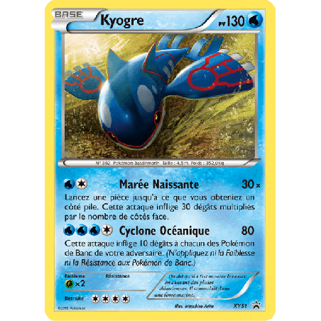pokemon-tcg-51-kyogre-xy-promos-xy-xyp