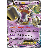 pokemon-tcg-71-hoopa-ex-xy-promos-xy-xyp