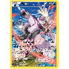 pokemon-tcg-75-palkia-xy-promos-xy-xyp