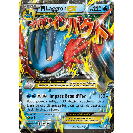pokemon-tcg-87-m-laggron-ex-xy-promos-xy-xyp