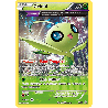 pokemon-tcg-93-celebi-xy-promos-xy-xyp