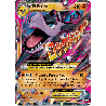 pokemon-tcg-98-m-ptera-ex-xy-promos-xy-xyp