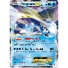pokemon-tcg-102-dragmara-ex-xy-promos-xy-xyp