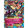 pokemon-tcg-104-m-mysdibule-ex-xy-promos-xy-xyp