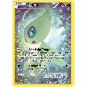 pokemon-tcg-111-celebi-xy-promos-xy-xyp