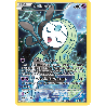 pokemon-tcg-120-meloetta-xy-promos-xy-xyp
