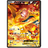 pokemon-tcg-121-dracaufeu-ex-xy-promos-xy-xyp