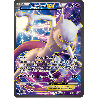 pokemon-tcg-125-mewtwo-ex-xy-promos-xy-xyp