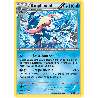 pokemon-tcg-162-amphinobi-xy-promos-xy-xyp