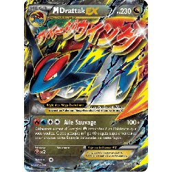 pokemon-tcg-171-m-drattak-ex-xy-promos-xy-xyp
