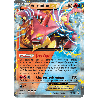 pokemon-tcg-173-volcanion-ex-xy-promos-xy-xyp