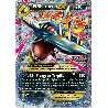 pokemon-tcg-200-m-sharpedo-ex-xy-promos-xy-xyp