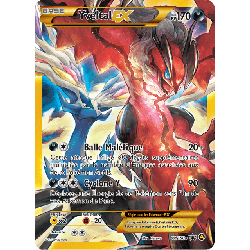pokemon-tcg-150a-yveltal-ex-xy-promos-xy-xyp