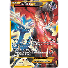 pokemon-tcg-150a-yveltal-ex-xy-promos-xy-xyp