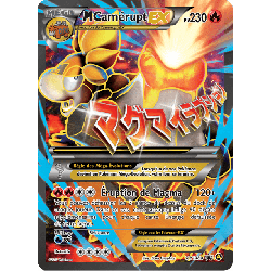 pokemon-tcg-198a-m-camerupt-ex-xy-promos-xy-xyp