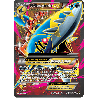pokemon-tcg-200a-m-sharpedo-ex-xy-promos-xy-xyp