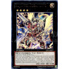yu-gi-oh-tcg-jotl-fr057-ur-bujintei-susanowo-le-jugement-de-la-lumiere