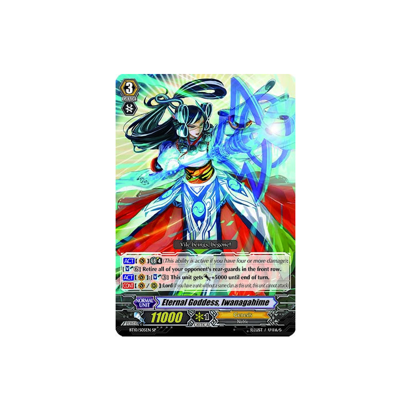 Vanguard_TCG_card_BT10_S05EN_SP_Eternal_Goddess_Iwanagahime_Triumphant_Return_of_the_King_of_Knights
