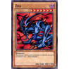 yu-gi-oh-tcg-lcjw-en173-c-zoa-collection-legendaire-4-le-monde-de-joey-mega-pack