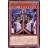 yu-gi-oh-tcg-lcjw-en259-r-oracle-des-protecteurs-du-tombeau-collection-legendaire-4-le-monde-de-joey-mega-pack