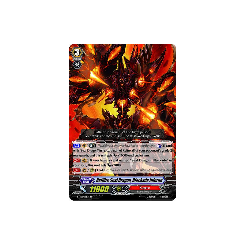 Vanguard_TCG_card_BT11_S04EN_SP_Hellfire_Seal_Dragon_Blockade_Inferno_Seal_Dragons_Unleashed