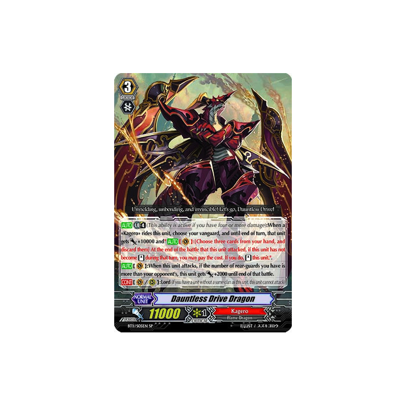 Vanguard_TCG_card_BT11_S05EN_SP_Dauntless_Drive_Dragon_Seal_Dragons_Unleashed