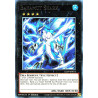 yu-gi-oh-tcg-led9-en011-r-bahamut-shark-legendary-duelists-duels-from-the-deep