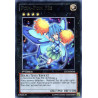 yu-gi-oh-tcg-ltgy-fr046-r-pom-pom-fee-le-seigneur-de-la-galaxie-tachyon
