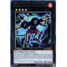 yu-gi-oh-tcg-ltgy-fr050-r-boxeur-indomptable-enchaineur-le-seigneur-de-la-galaxie-tachyon