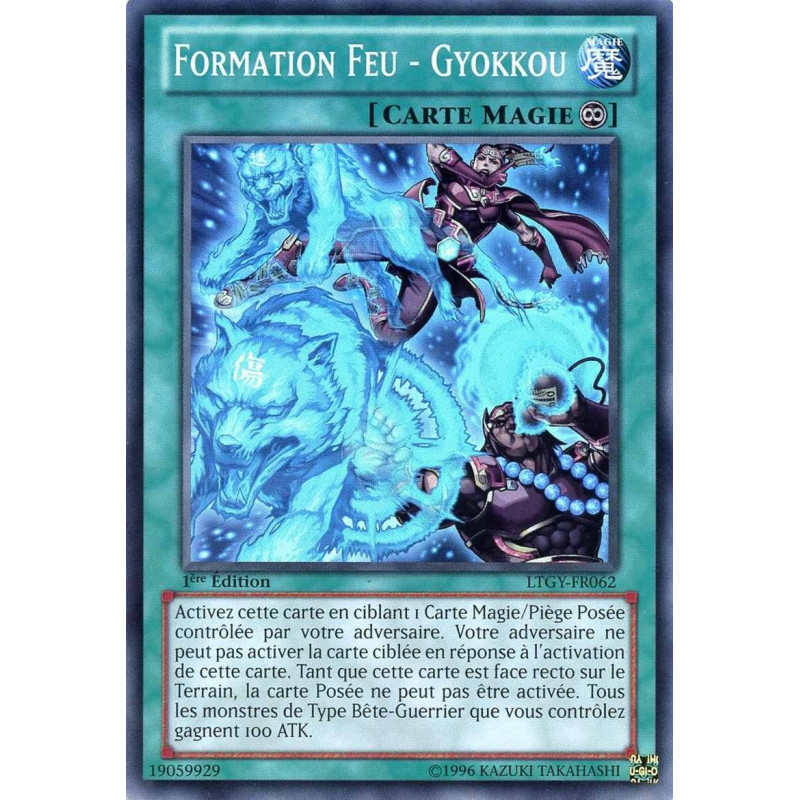 yu-gi-oh-tcg-ltgy-fr062-sr-formation-feu-gyokkou-le-seigneur-de-la-galaxie-tachyon