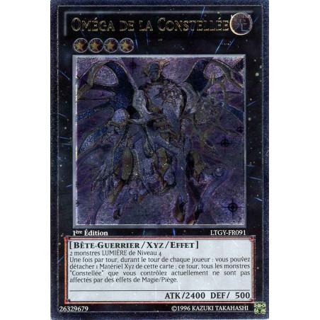 yu-gi-oh-tcg-ltgy-fr091-ul-omega-de-la-constellee-le-seigneur-de-la-galaxie-tachyon