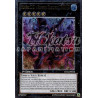 yu-gi-oh-tcg-lval-fr046-ur-numero-c101-honneur-silencieux-t-n-bres-l-heritage-des-braves