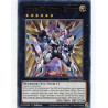 yu-gi-oh-tcg-mago-en057-gr-number-39-utopia-beyond-maximum-gold