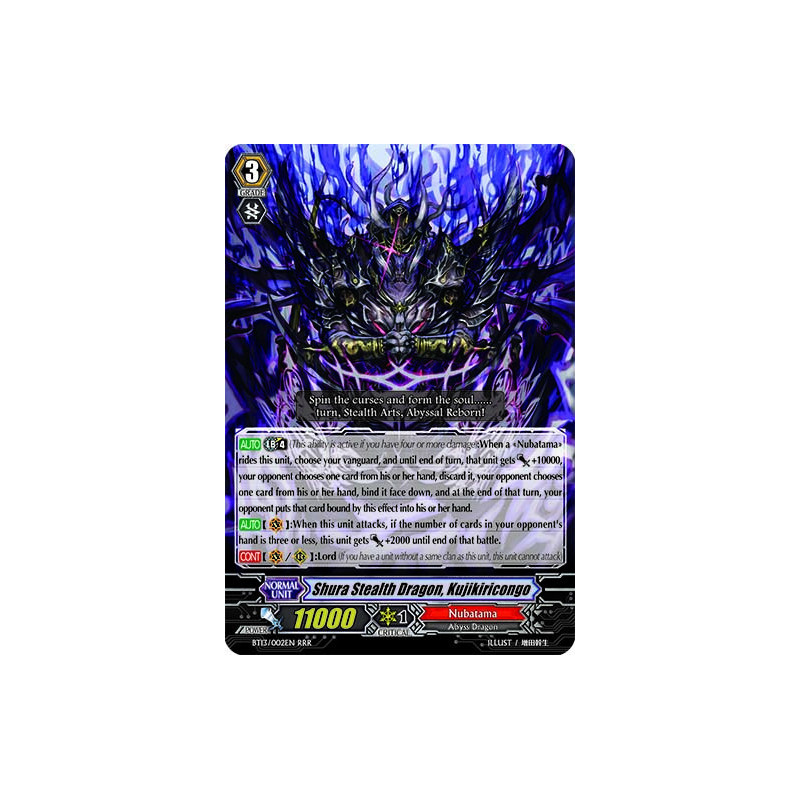 Vanguard_TCG_card_BT13_002EN_RRR_Shura_Stealth_Dragon_Kujikiricongo_Catastrophic_Outbreak