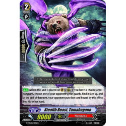 Vanguard_TCG_card_BT13_024EN_R_Stealth_Beast_Tamahagane_Catastrophic_Outbreak