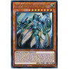 yu-gi-oh-tcg-mp21-en104-ur-dogmatika-fleurdelis-the-knighted-2021-tin-of-ancient-battles