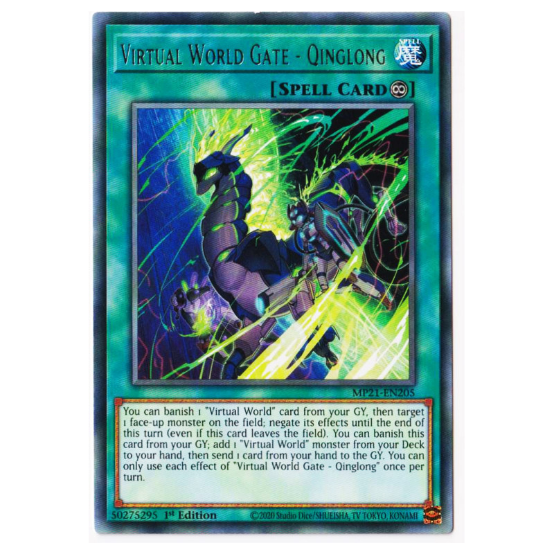 yu-gi-oh-tcg-mp21-en205-r-virtual-world-gate-qinglong-2021-tin-of-ancient-battles