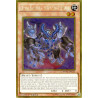 yu-gi-oh-tcg-mvp1-eng33-gr-dark-garnex-the-cubic-beast-yu-gi-oh-the-dark-side-of-dimensions-movie-pack