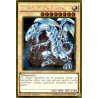 yu-gi-oh-tcg-pgl2-fr080-gr-dragon-blanc-aux-yeux-bleus-gold-premium-2